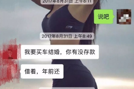 潮阳如果欠债的人消失了怎么查找，专业讨债公司的找人方法