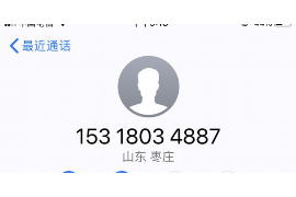 潮阳如何避免债务纠纷？专业追讨公司教您应对之策